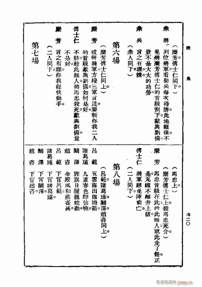  һ ڶ 601 660(ʮּ)20