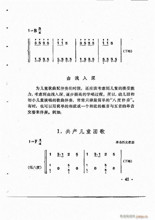 ӞL(fng)ٰ(ʮּ)42