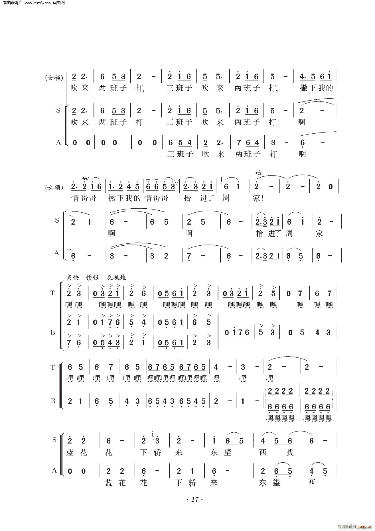 m I(lng)(ָV)3