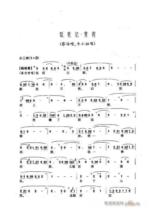 441-476(V)21