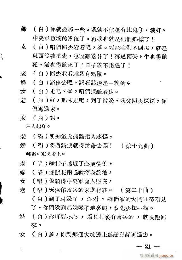 ǼҊ(jin)(ָV)23