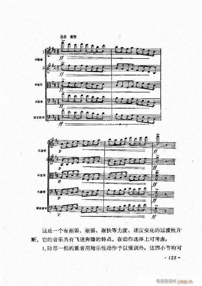 (l )ָ]121 163(ʮּ)5