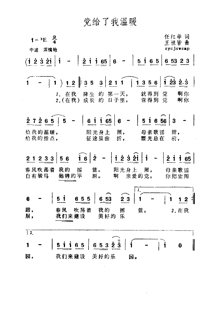 hoҜů(ָV)1