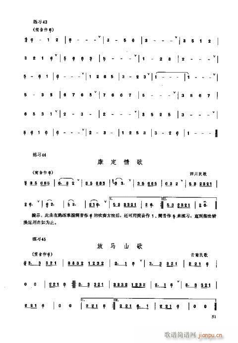 _෨41-60(y)(ʮּ)11