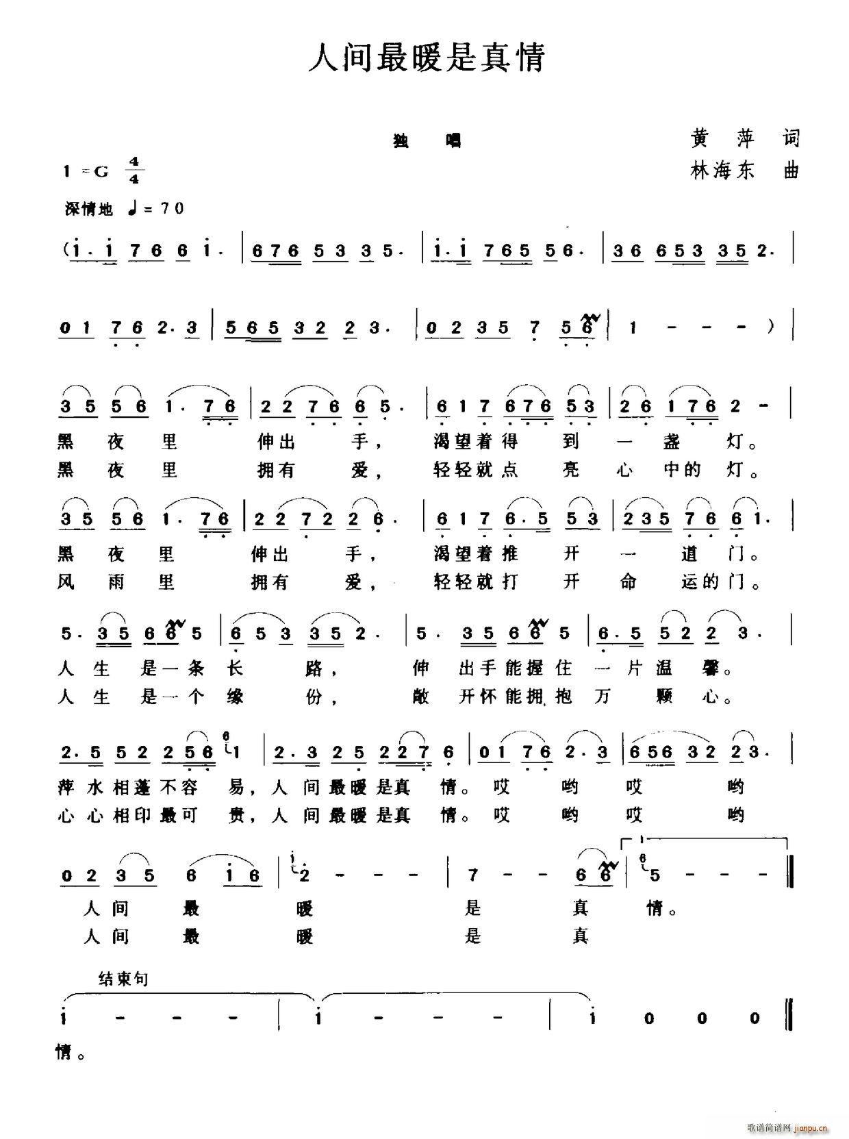 gů(ָV)1