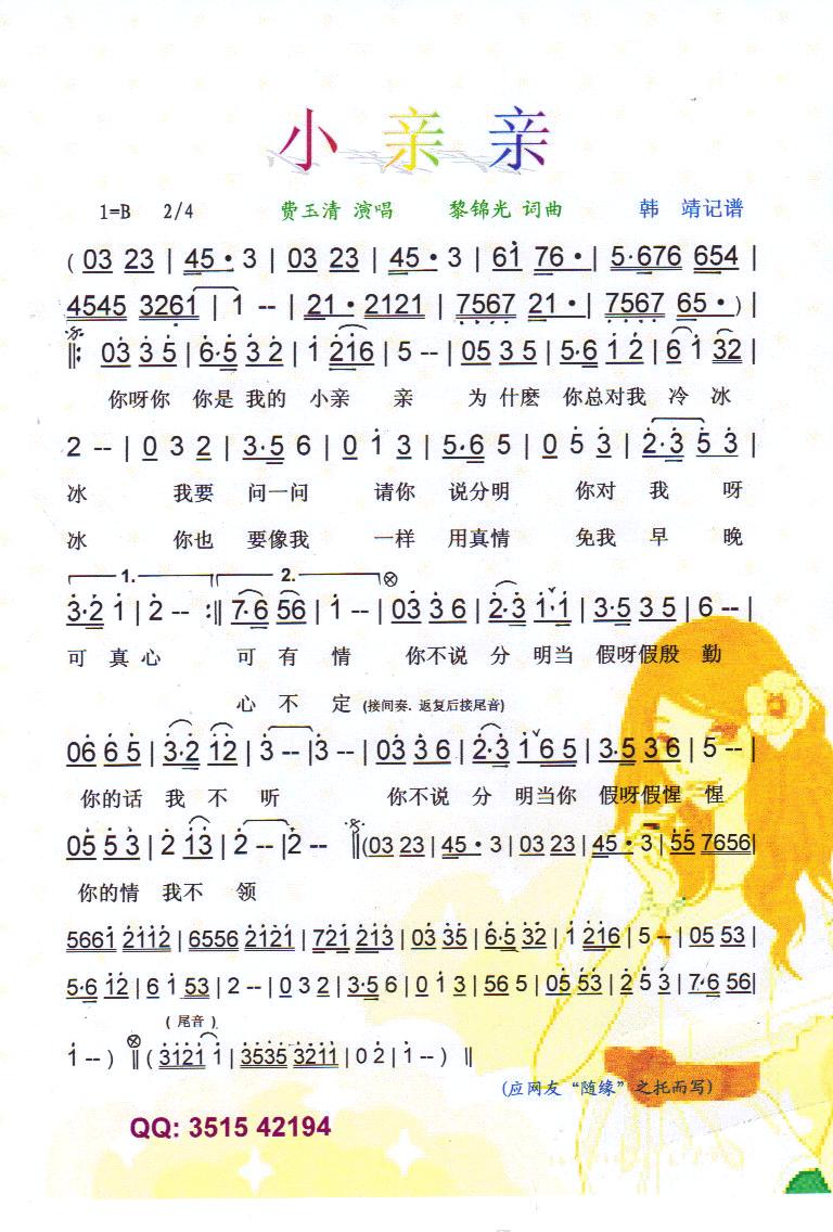 СHH.M塾V(ʮּ)1