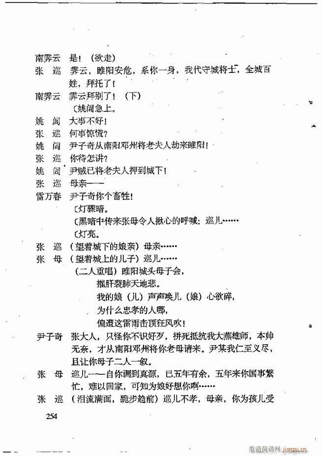 �ν��x�����x241 309(ʮ�ּ�����)14