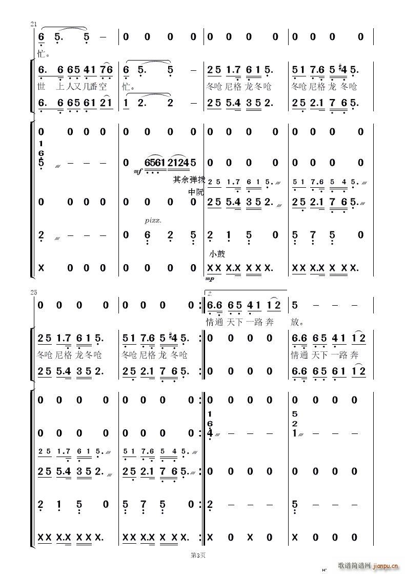h (V)3