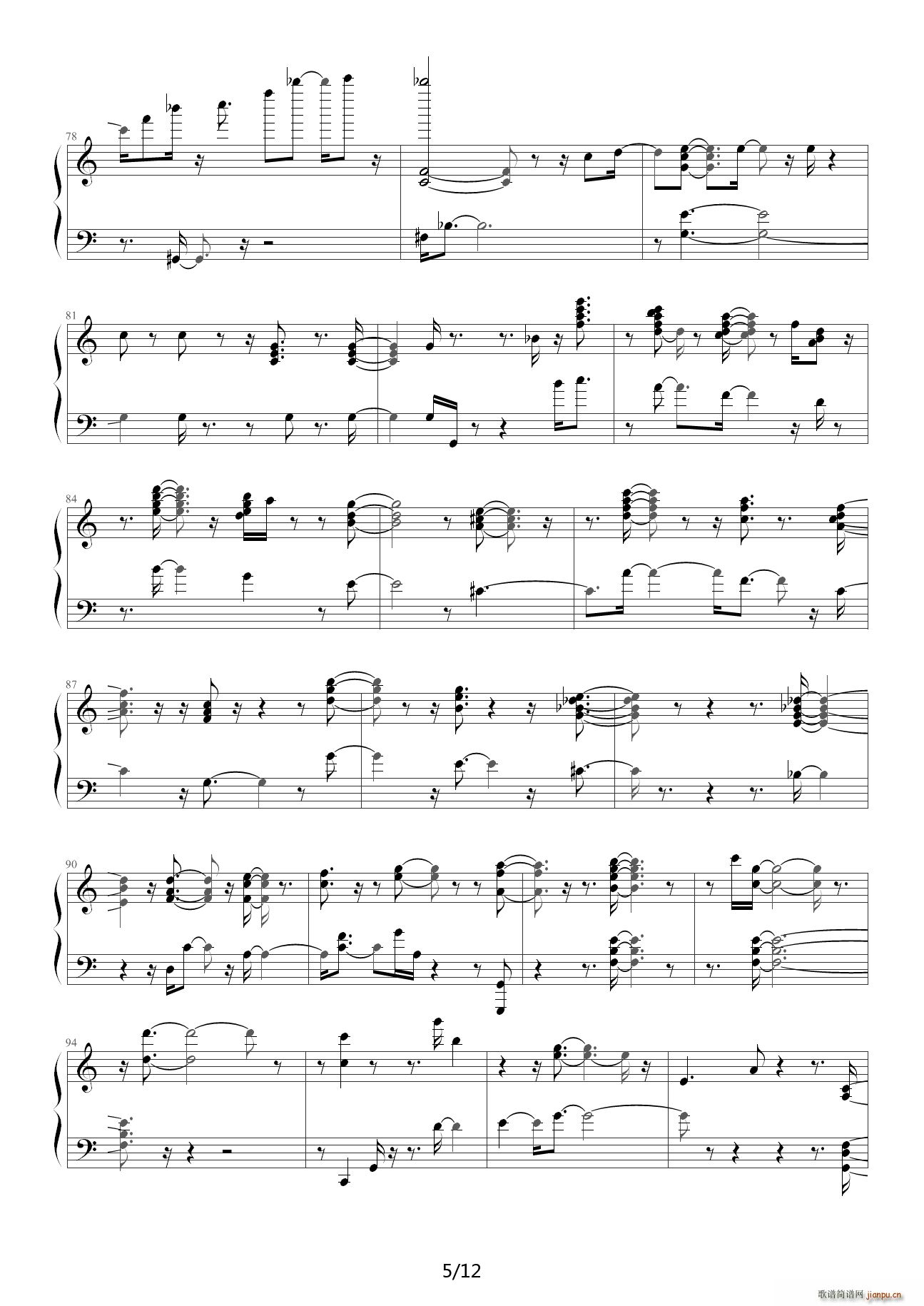 My Romance C{(V)5