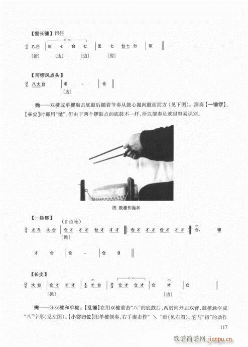 (l )̳101-120(ʮּ)17