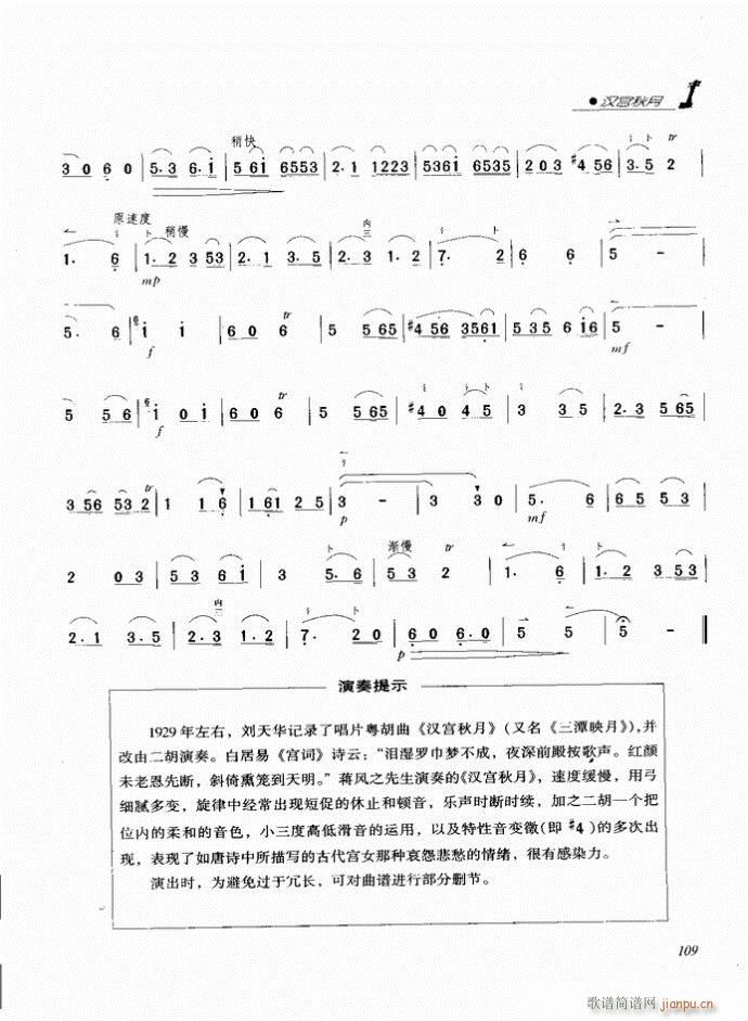  hm(V)3