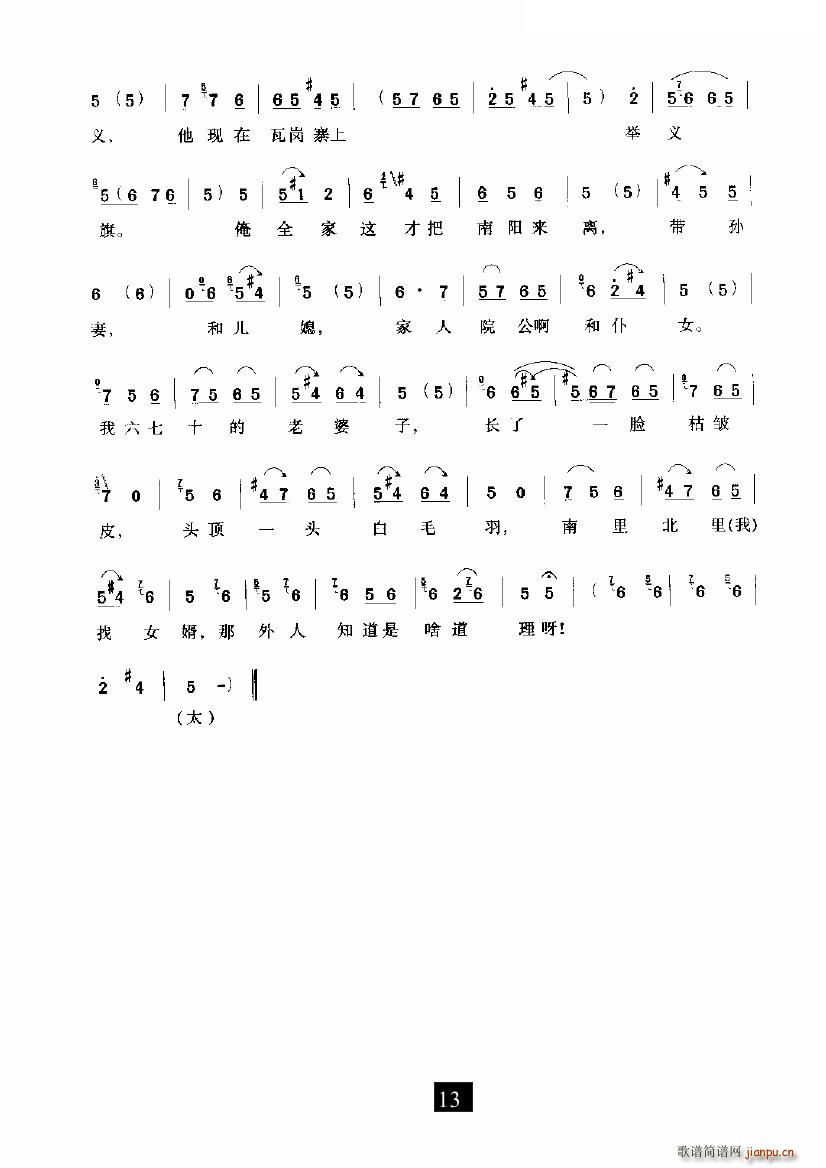 Ҿס(yng)(ָV)13