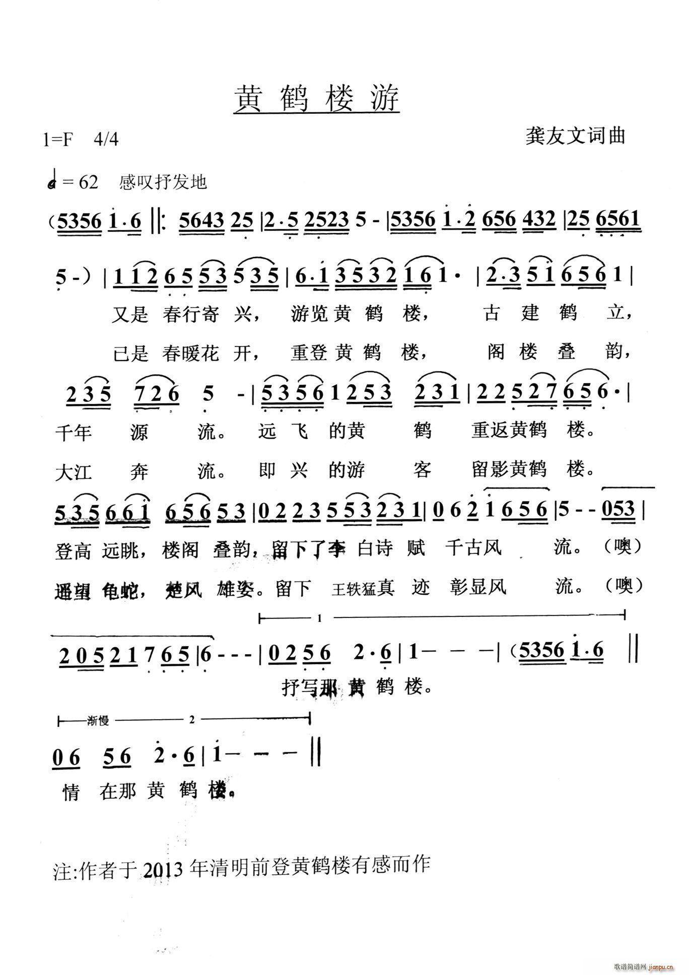 SQ(ָV)1