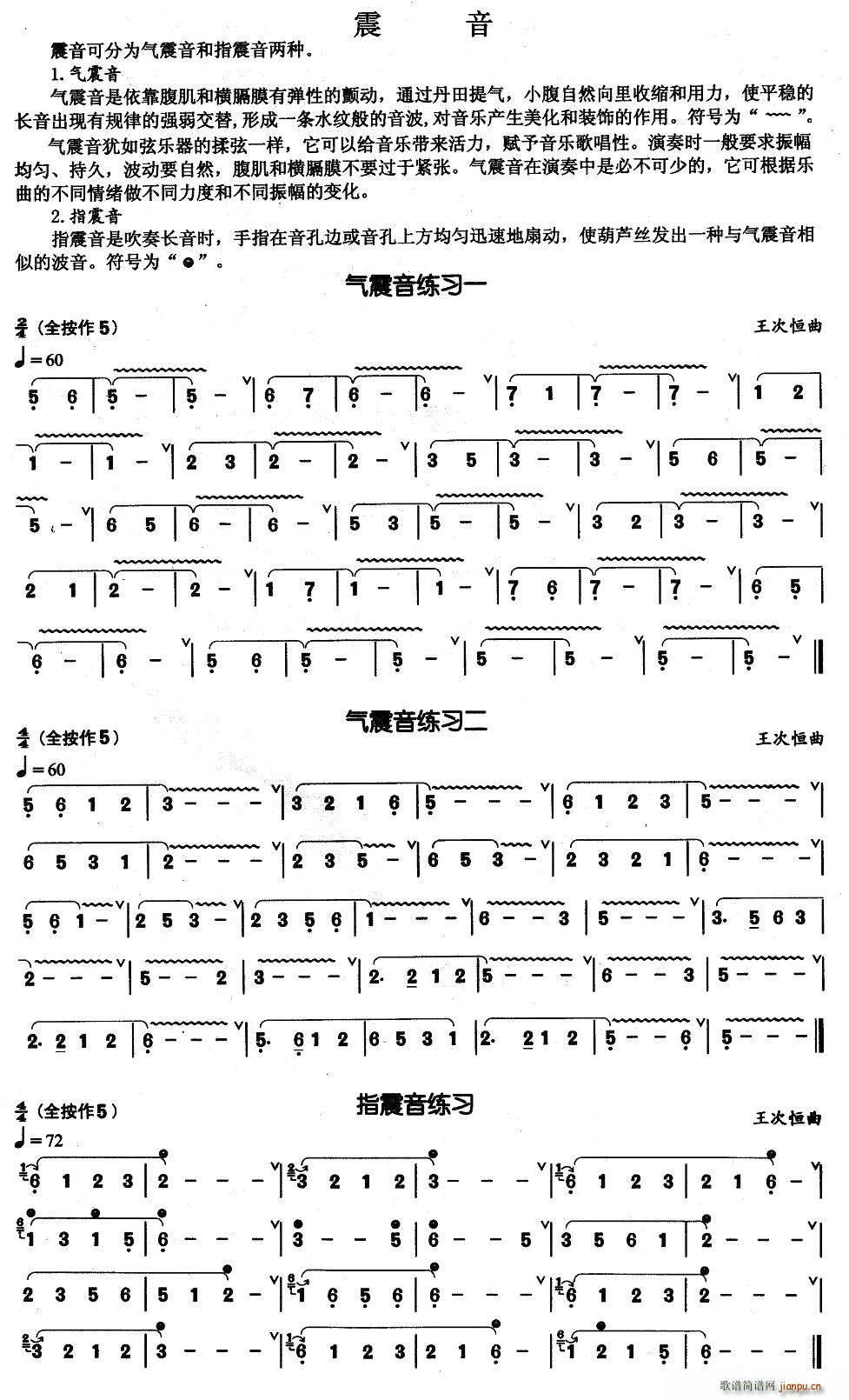 Jzɾ(JzV)1