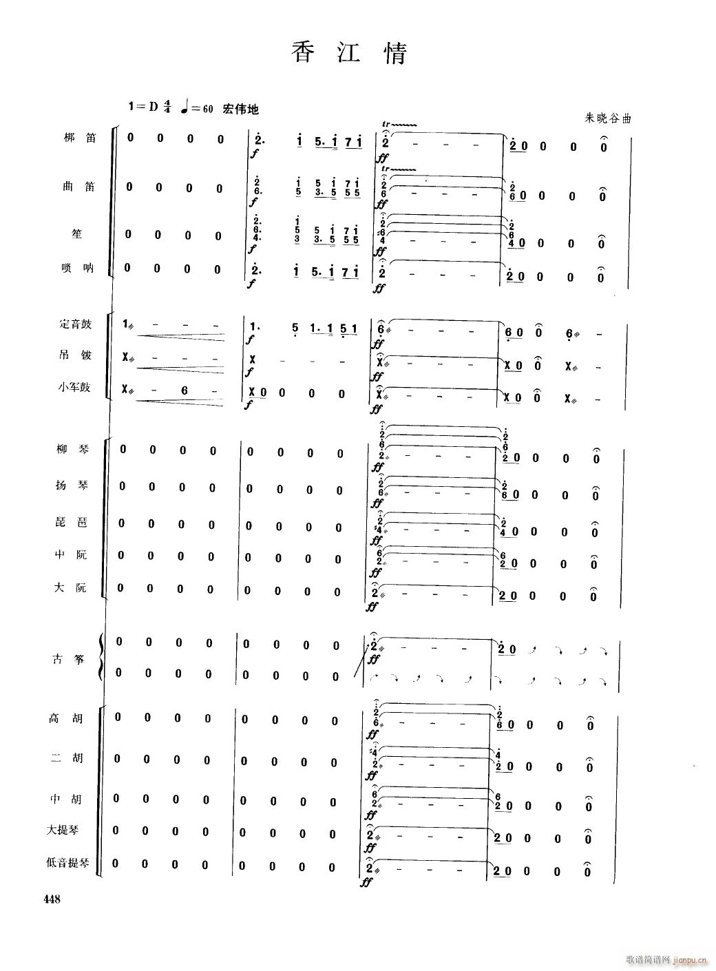 㽭1(V)1