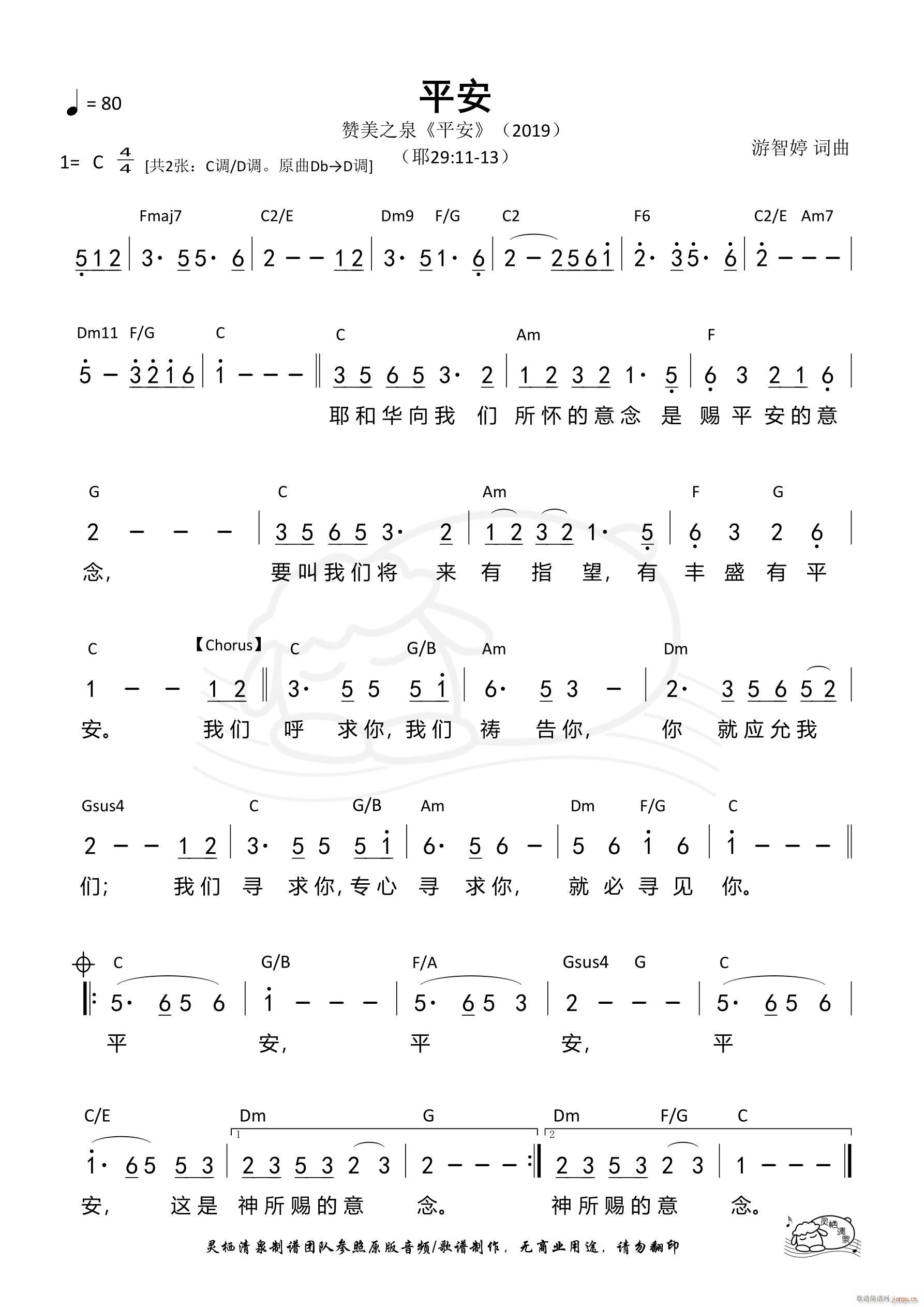 ƽ ֮ٝȪC{ 558(ʮּ)1