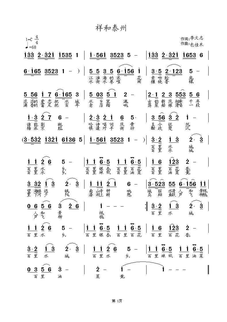 ̩(ָV)1