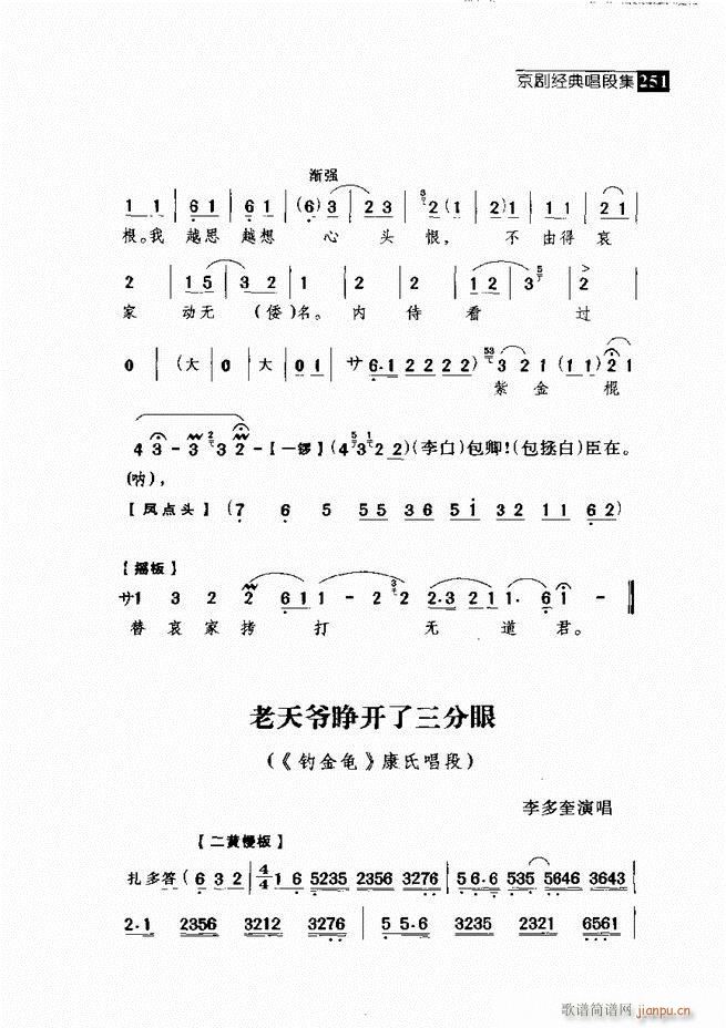  (jng)䳪μ 241 300(V)10