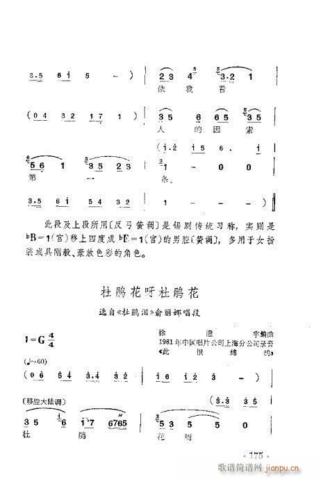 ÷m䳪ǻ161-180(ʮּ)15