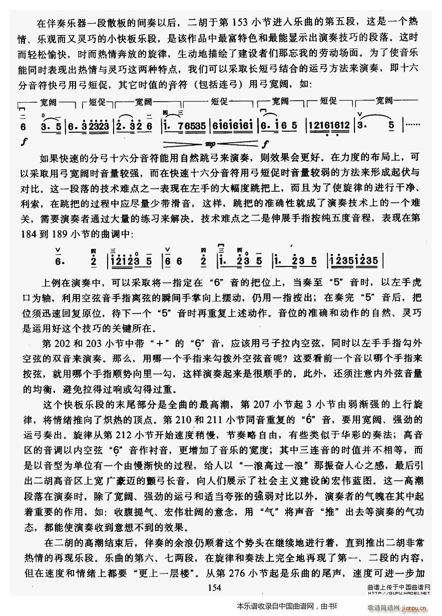 T(mn){ ̌W(xu)(V)13