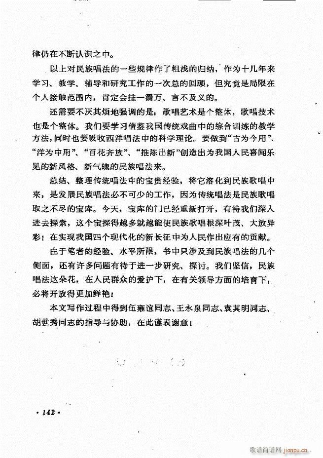 質cӖ (l )Փ  121 184(ʮּ)22