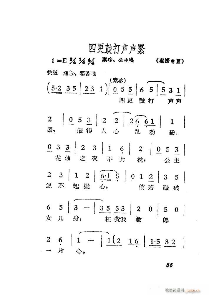 ŮR S÷ Ӱ 51 84(S÷V)5