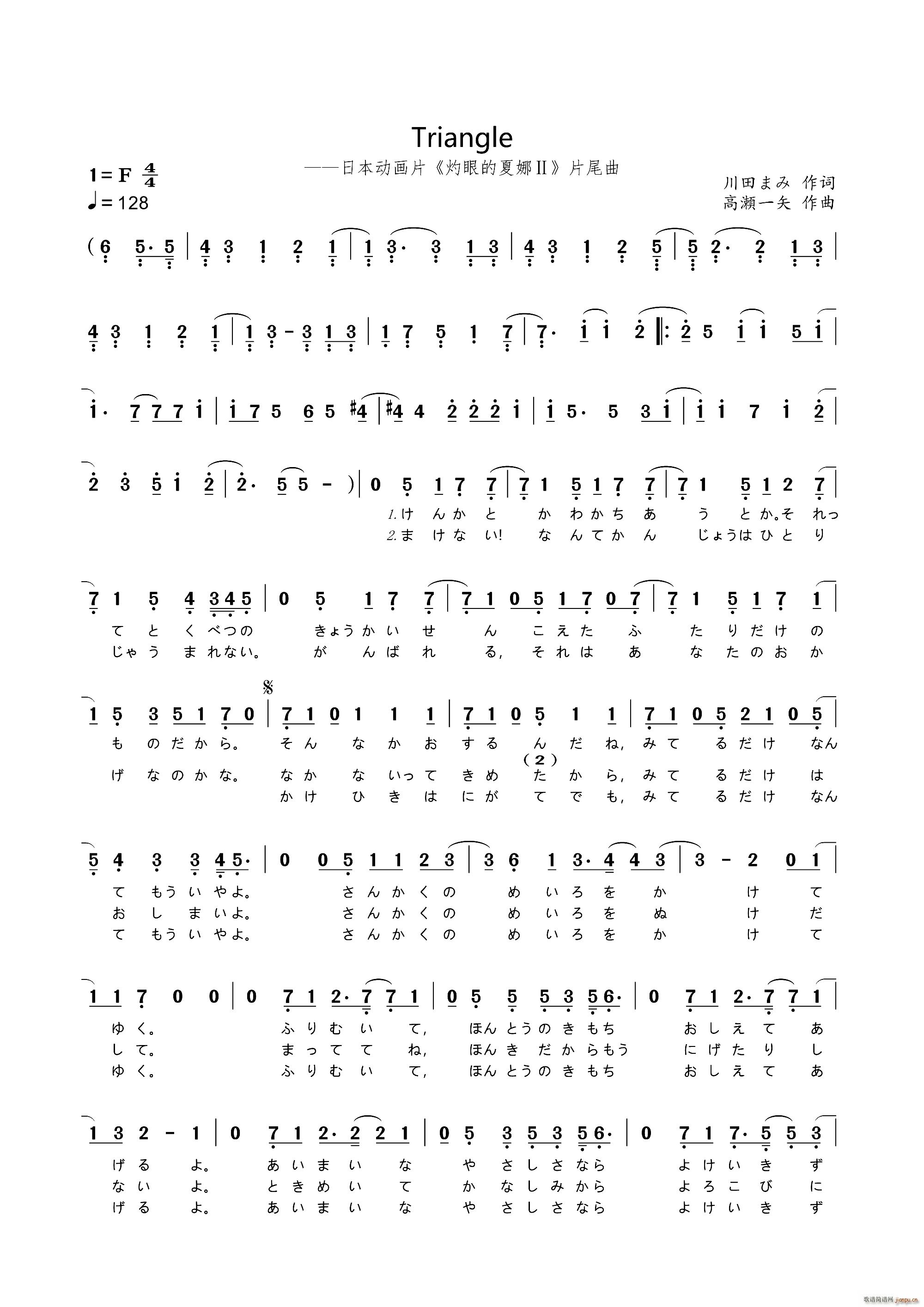  Triangle (dng)(hu)Ƭ ۵Ȣ Ƭβ(ʮּ)1