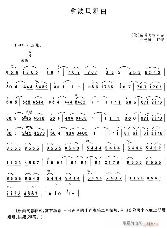 ò(V)1