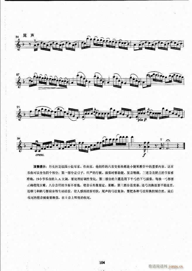 ˇg(sh)I(y)W(xu)Ժ(hu )ˇg(sh)ϵн̲ Сٿ̳ σ 61 120(СV)44