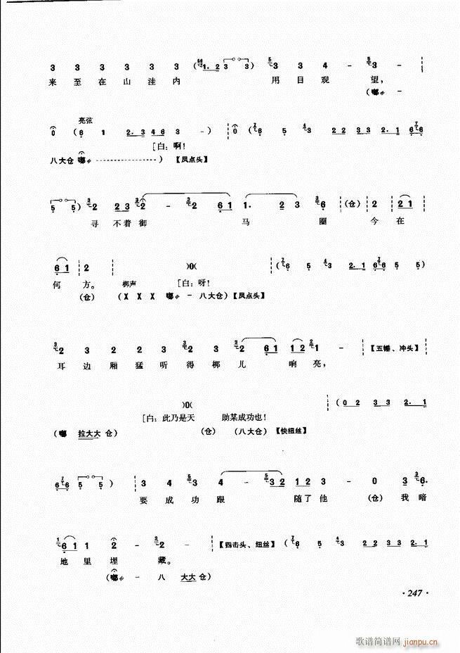 ɳǻV241 285(V)7