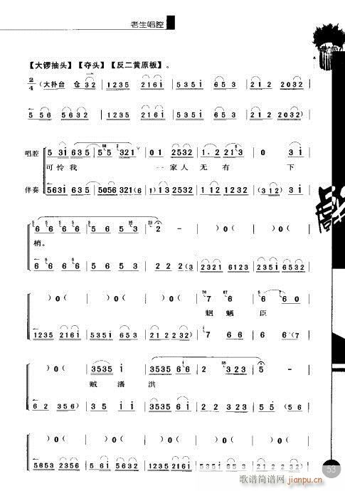 ݋41-60(V)13