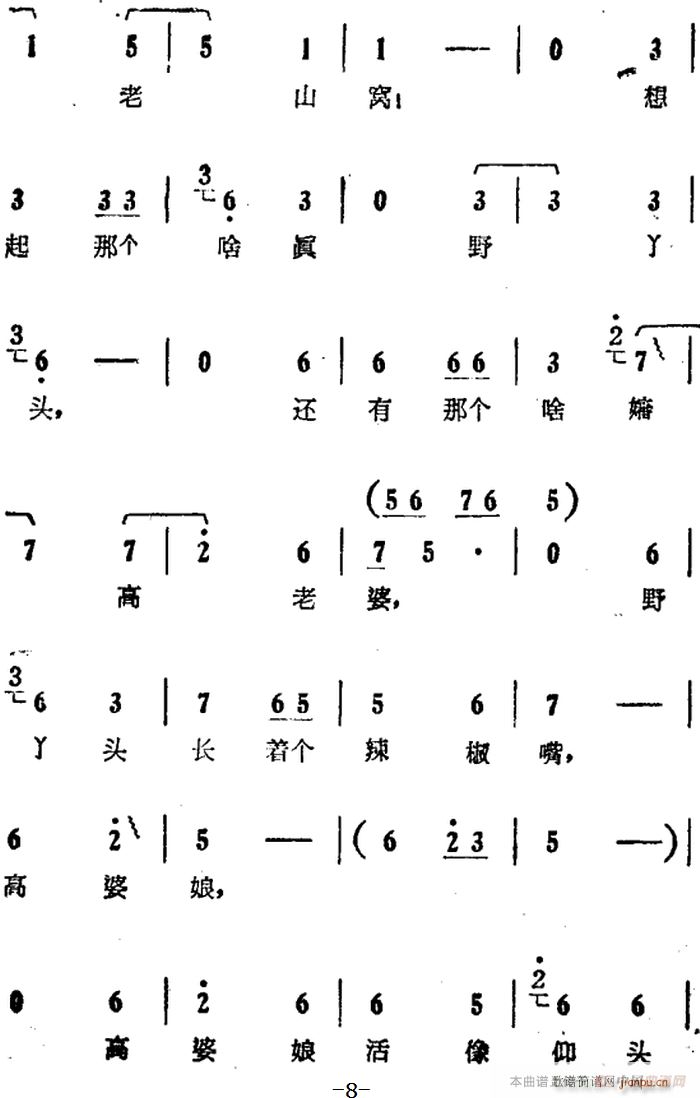 㲻ԓ(xi)_ Ӱ (yng) x yh(hun) yh(hun)(ʮּ)8
