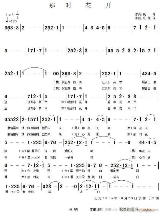Ǖr(sh)_(ki) (l )(ָV)1
