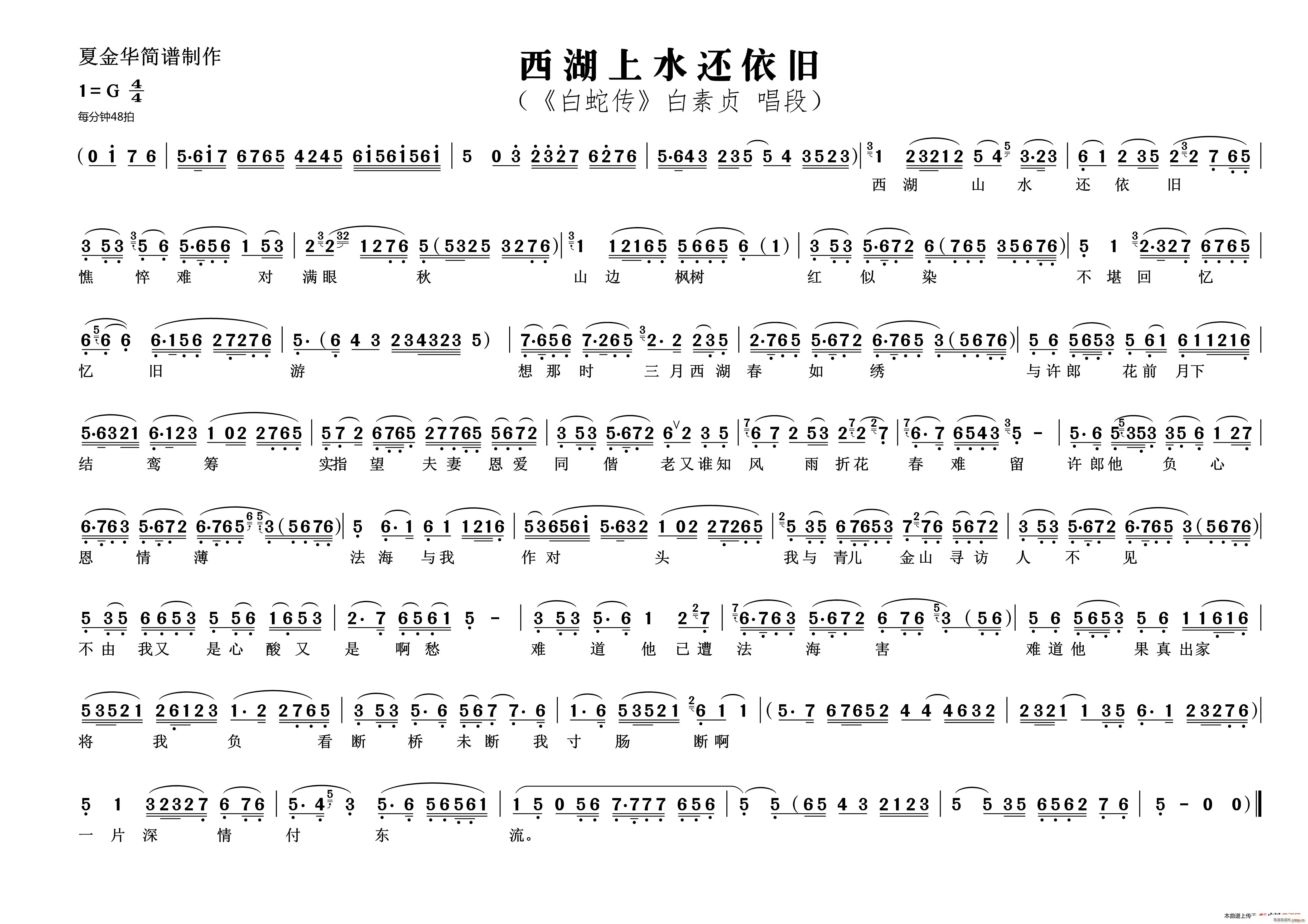 ˮ߀f ߂ (ʮּ)1