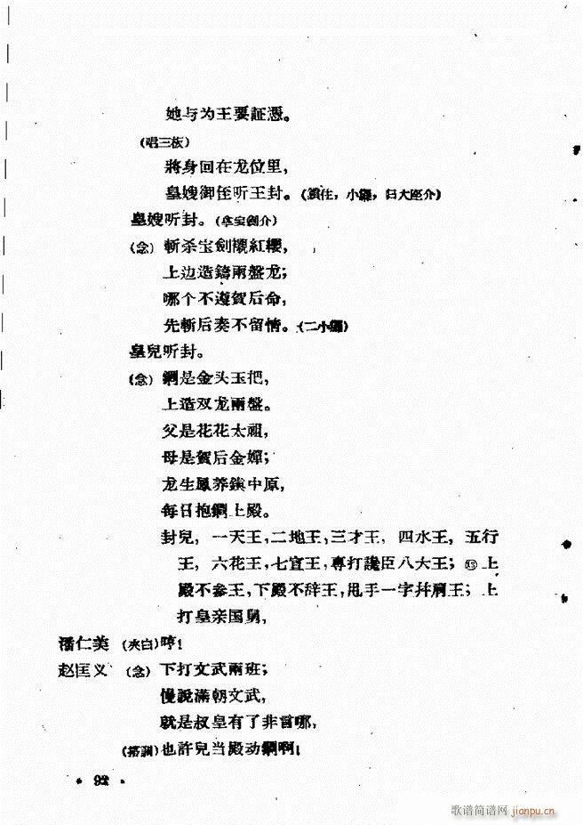 ӱӅR  61 120(ʮּ)32