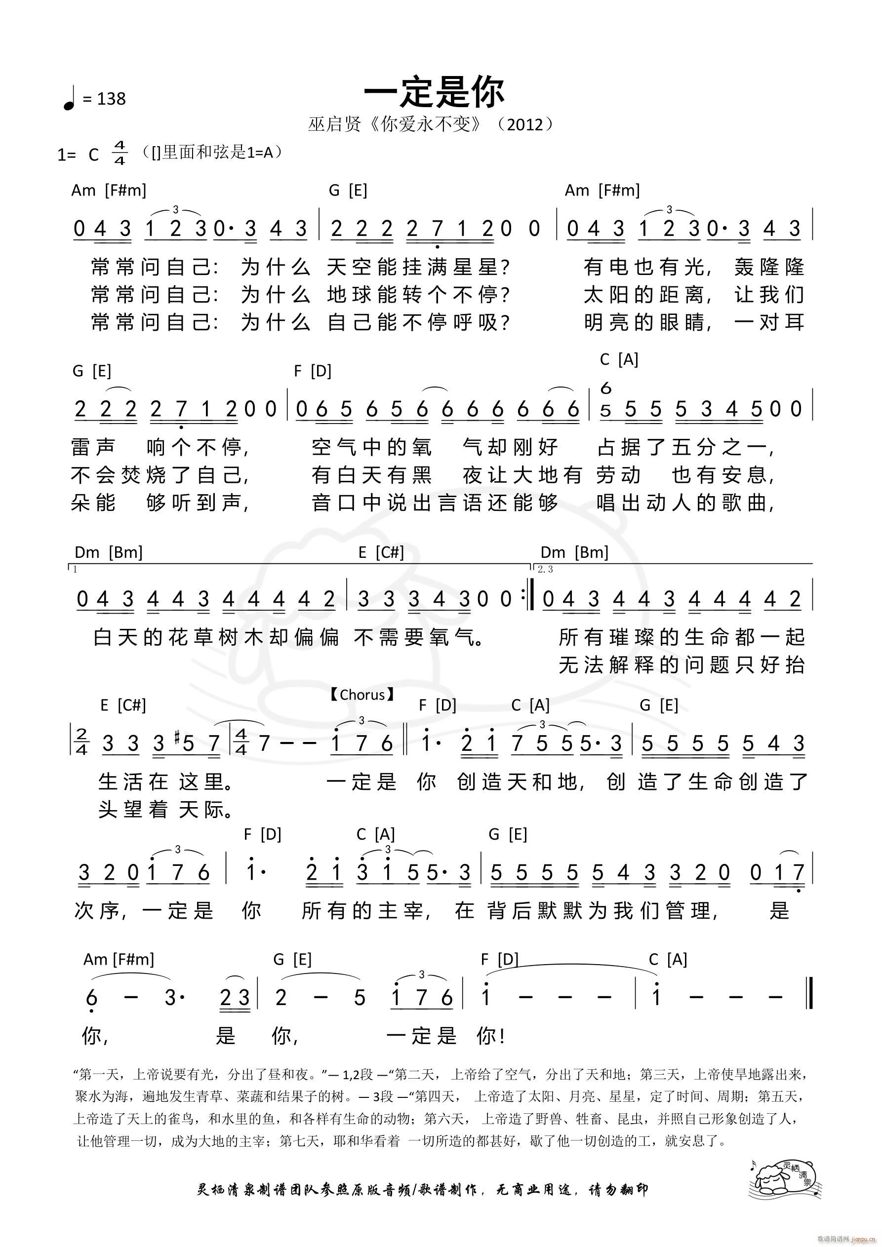 һ 967(ʮּ)1