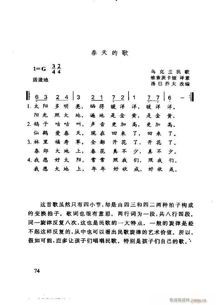 ع ӽ̺ӌW(xu)(l )61 120(ʮּ)14