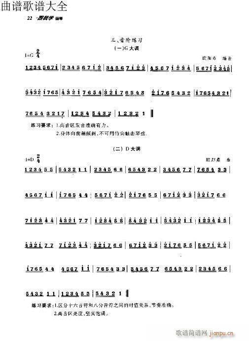 ҌW(xu)P11-30(y)(Ź~PV)12