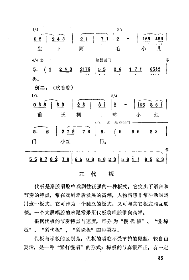 ǻ(l )\ 051 100(ʮּ)41