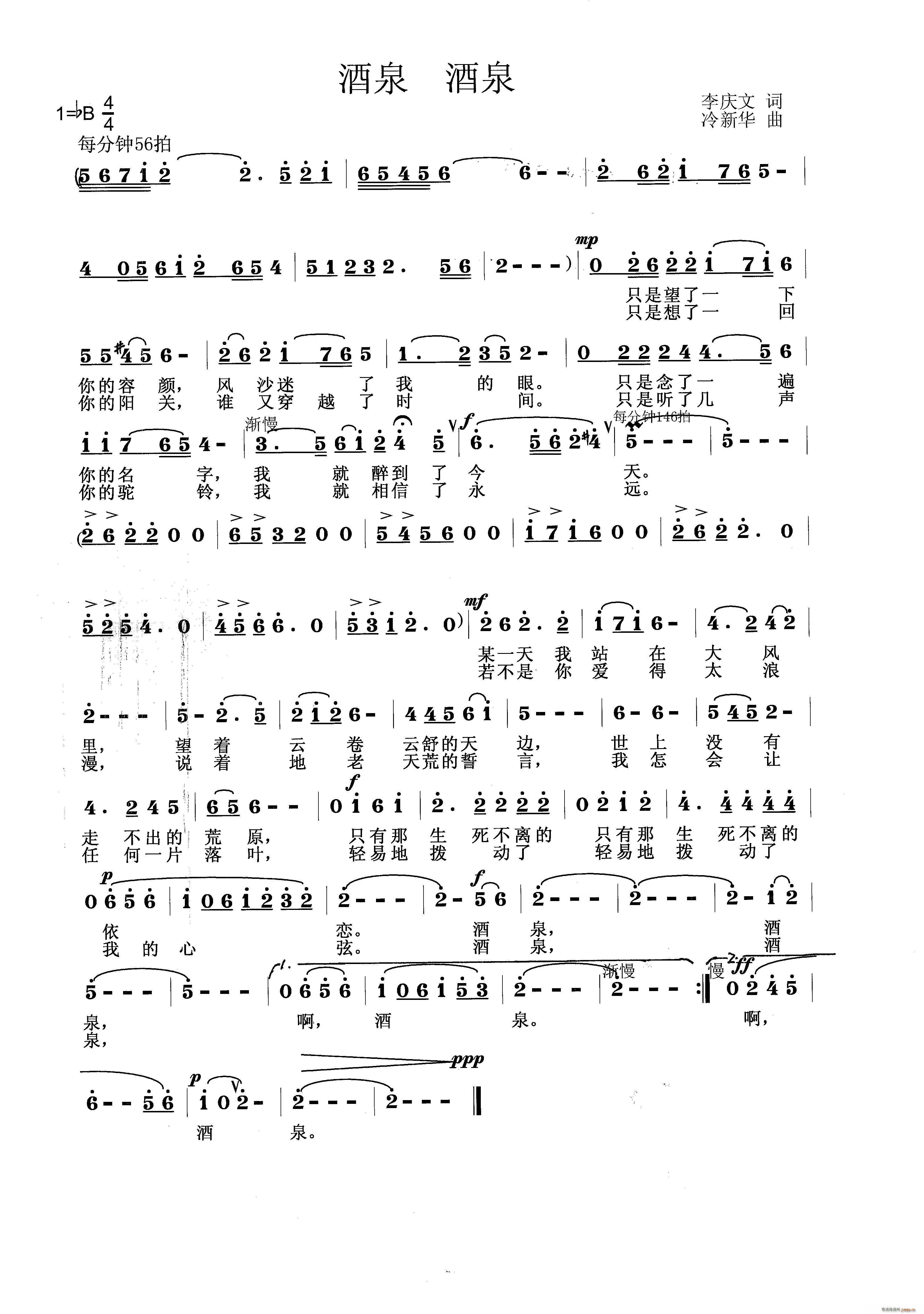 Ȫ Ȫ ԭ(chung  )Ʒ(ʮּ)1