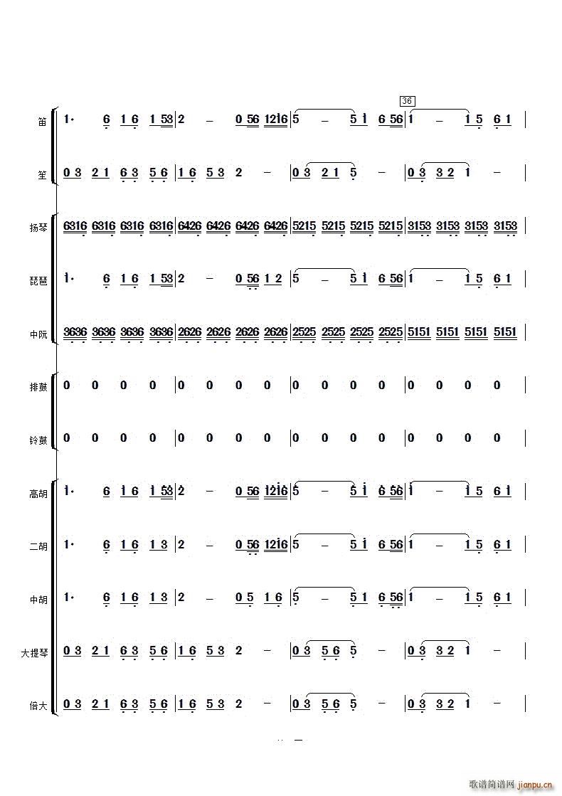 (l )(V)10