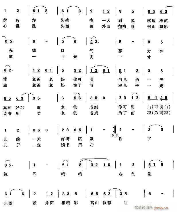 sW(xu)2(ָV)1