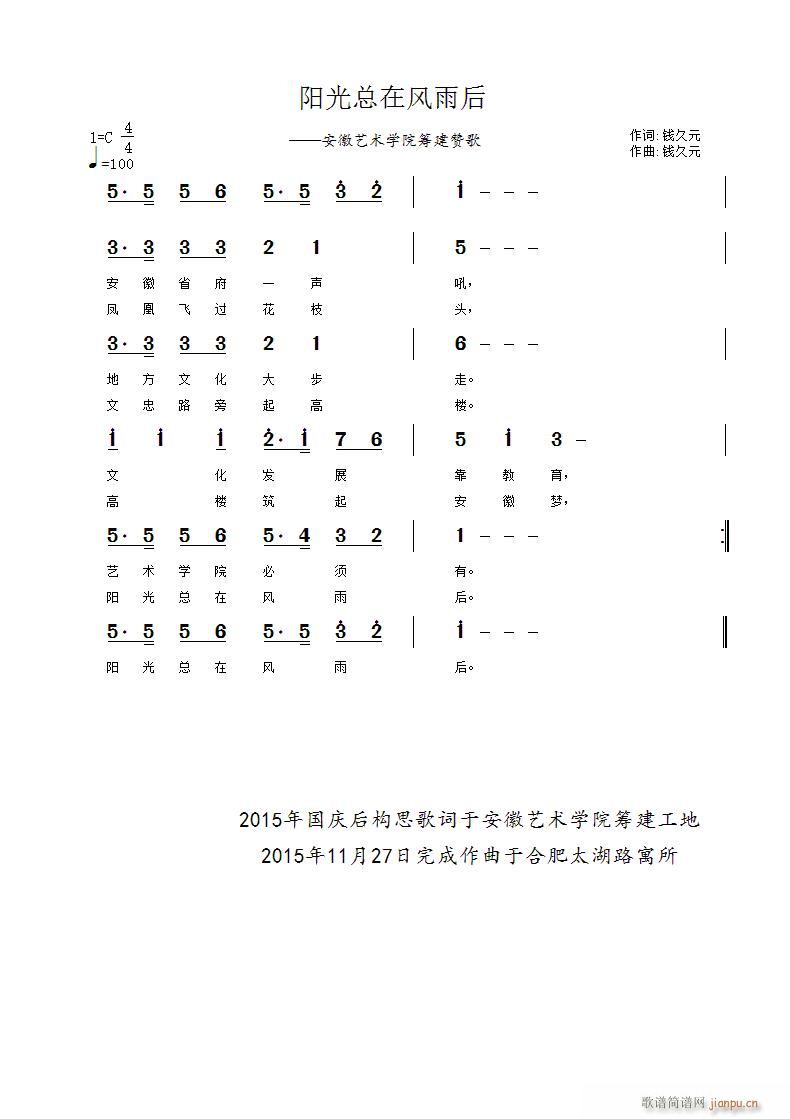 (yng)⿂L(fng) ˇg(sh)W(xu)ԺIٝ(ʮּ)1