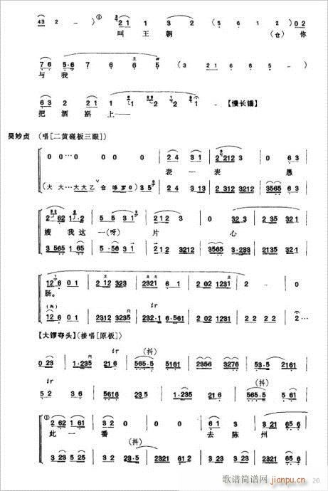 ɣ--22(y)(V)20