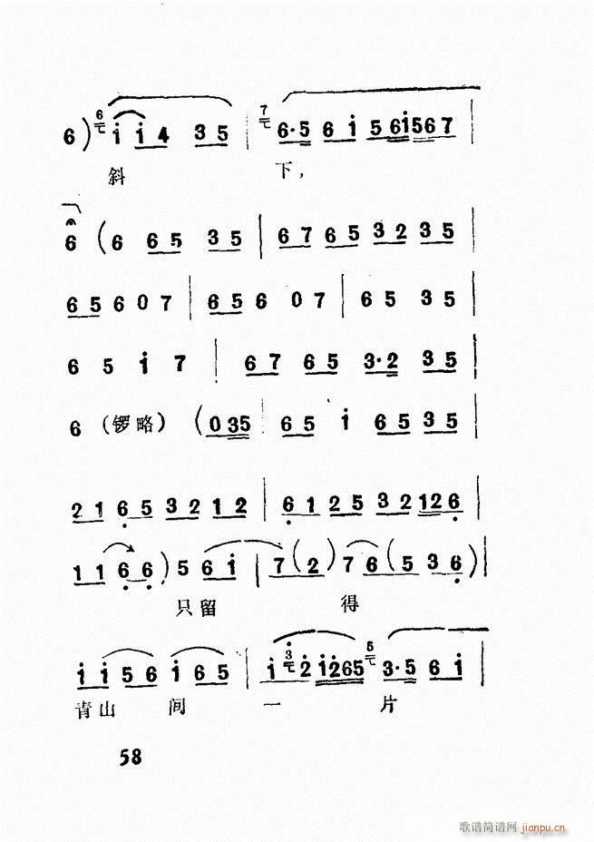 Vǻx  Ŀǰ1 60(V)61