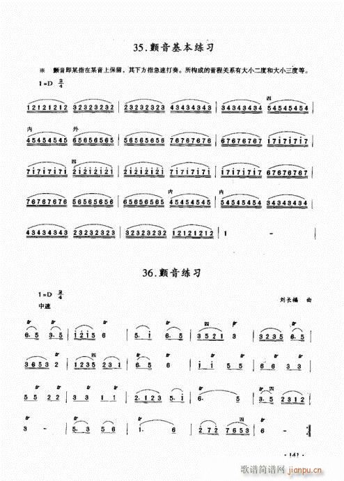 ̳141-160(V)1