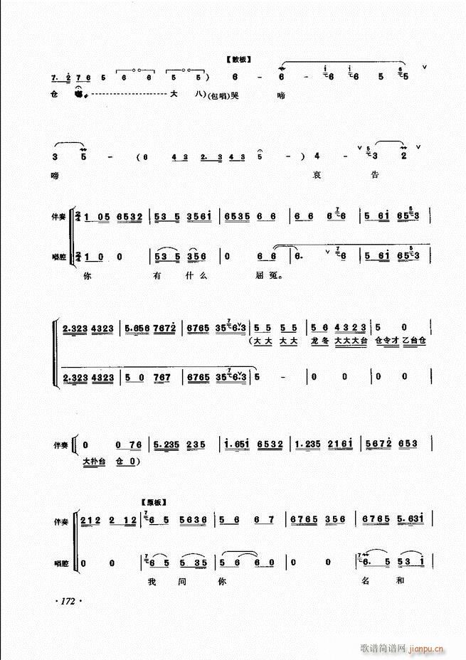 ɳǻV121 180(V)52