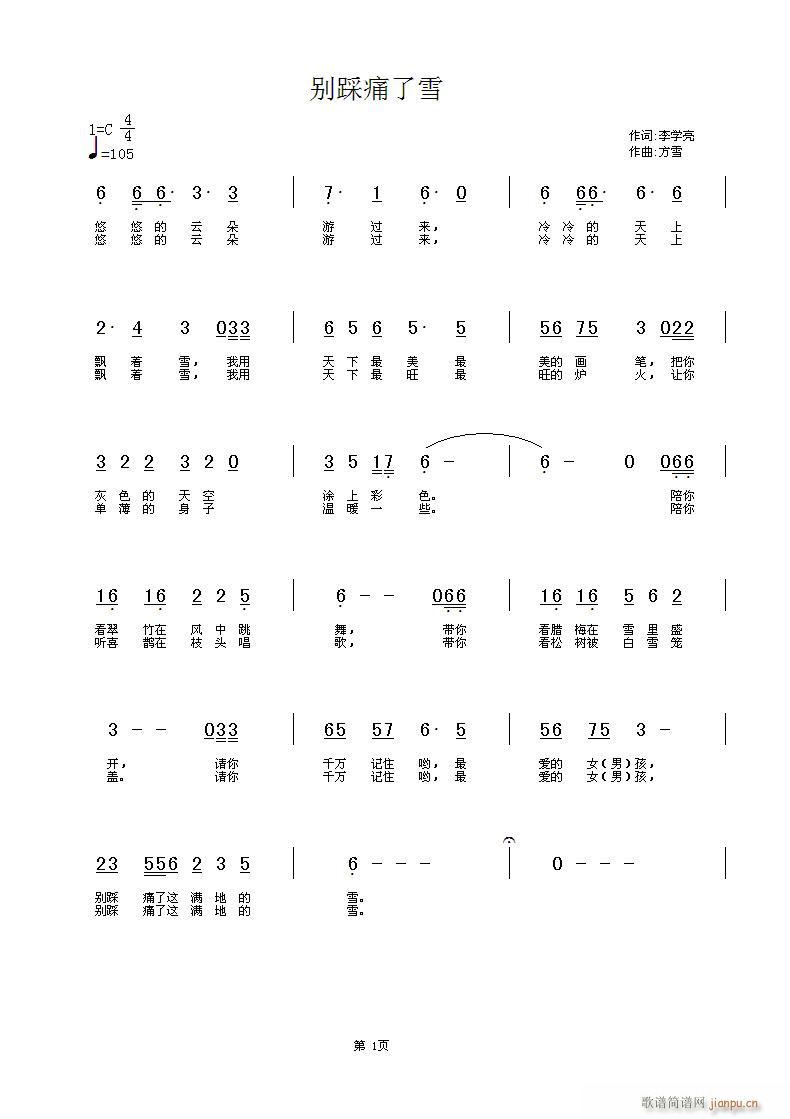 eʹѩ(ָV)1