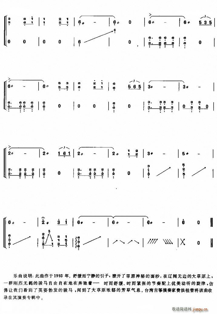 ԭER(Ź~PV)5