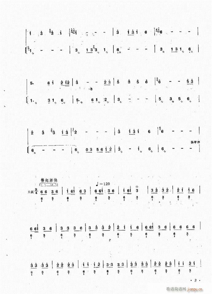  ˮɽ(ѺV)3